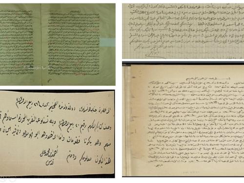 Syaikh Abdul Hamid Kudus dan Hubungannya dengan C. Snouck Hurgronje