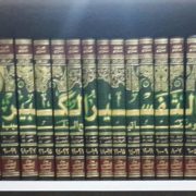 Mengenal Tafsir Al-Manar sebagai Bibit Munculnya Tafsir Era Modern