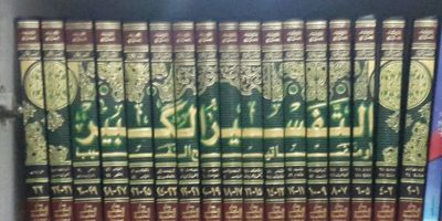 Mengenal Tafsir Al-Manar sebagai Bibit Munculnya Tafsir Era Modern