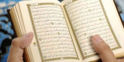 Tafsir Al-I'jaz Fi Taisir Al-I'jaz Al-Anbiya': 30-31