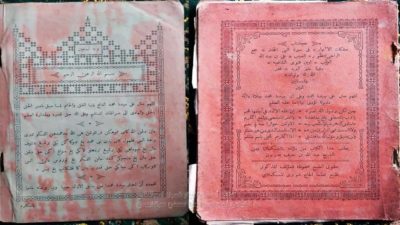 Kitab “Misykât al-Anwâr” Karya Syaikh ‘Alî b. Abdullâh al-Thayyib al-Azharî: Jejak Ulama Besar Madinah dan Mursyid Tarekat Tijaniyah di Tasikmalaya
