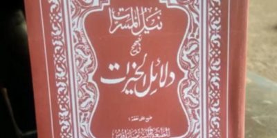 Tiga Ulama Pentashih Kitab Nailul Masarrat Karya KH. Ahmad Basyir Kudus