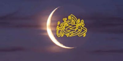 amaliah-sepuluh-awal-bulan-dzulhijjah