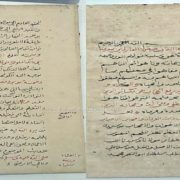 manuskrip-kitab-fath-al-muluk-karya-syaikh-abdullah-b-abdul-qahhar-banten-bertahun-1183-h-1769-m