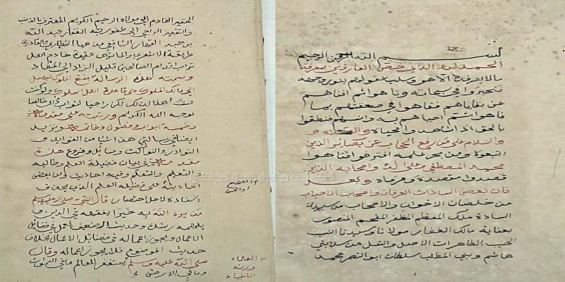 manuskrip-kitab-fath-al-muluk-karya-syaikh-abdullah-b-abdul-qahhar-banten-bertahun-1183-h-1769-m