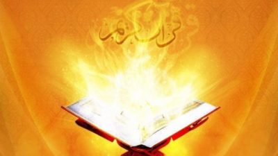Al-Qur'an Makhluk