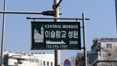 seluk beluk islam di korea selatan