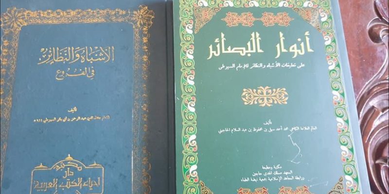 Kiai Sahal Mahfudh, Kitab Anwar Al Bashair dan Tradisi Literasi Pesantren (Catatan Haul KH MA Sahal Mahfudh)