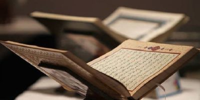 Al-Qur’an Dasar Asasi yang Terpokok Bagi Islam