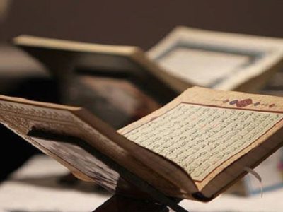 Al-Qur’an Dasar Asasi yang Terpokok Bagi Islam