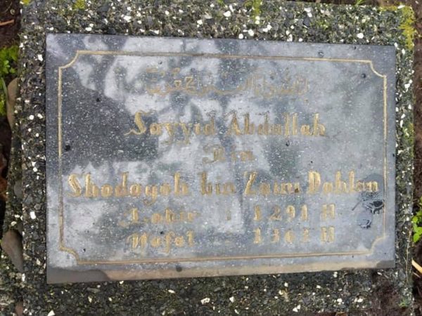 Risalah Rihlah Jaringan Keilmuan Syakhona Kholil Madura di Tatar Sunda (3) : Makam Sayyid Abdullah B. Shadaqah B. Zaini Dahlan (W. 1941) Karangpawitan Garut