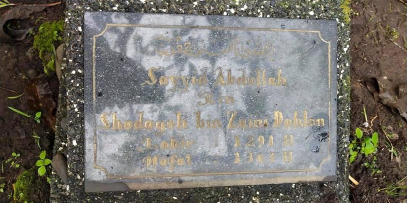 Risalah Rihlah Jaringan Keilmuan Syakhona Kholil Madura di Tatar Sunda (3) : Makam Sayyid Abdullah B. Shadaqah B. Zaini Dahlan (W. 1941) Karangpawitan Garut