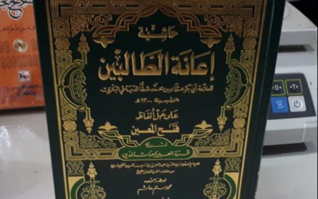 Menziarahi Makam Sayyid Bakûr b. Ahmad b. Abû Bakar Syathâ al-Dimyâthî al-Makkî (w. 1965): Cucu Pengarang Kitab “I’ânah al-Thâlibîn” yang Wafat dan Dikebumikan di Kaliwungu (Jawa Tengah)