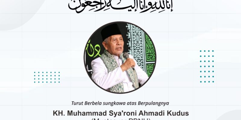 Biografi KH. M. Sya’roni Ahmadi al-Hafidz