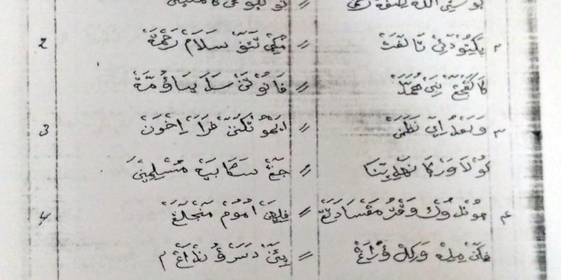 Manuskrip Nazhoman “Partai NU” Berbahasa Sunda Pegon dari Keresek (Garut)