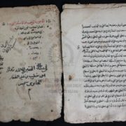 Manuskrip Milik Syaikh Ahmad Khatib Sambas yang Tersimpan di Kampung Syaikh Abdul Karim Banten (Lempuyang) Bertahun 1238 H/1823 M