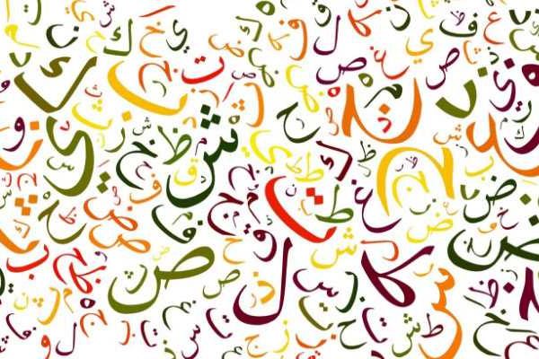 Bahasa Arab ‘Amiyyah: Kita Masih “Terjebak” Pengaruh Propaganda Inggris Di Mesir