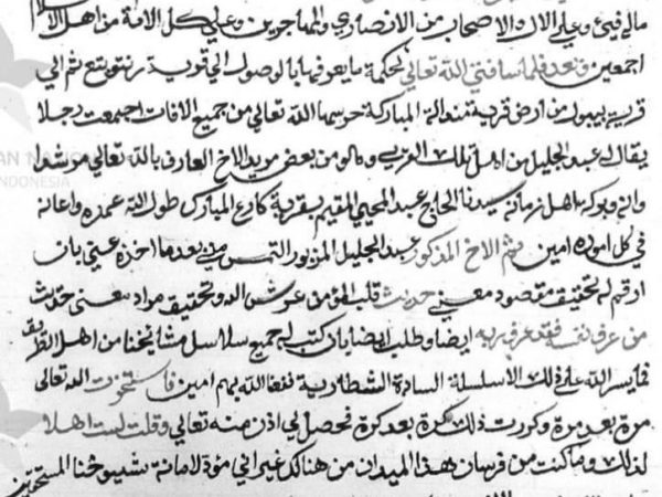 Manuskrip yang Merekam Jejak Syaikh Yusuf Makassar di Priangan Timur (Tasikmalaya) dan Pertemuannya dengan Haji Abdul Jalil Murid Syaikh Abdul Muhyi Pamijahan [1094 H / 1683 M]