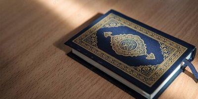 300 Kata dalam Al-Quran yang Terkadang Salah Dipahami