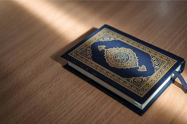 300 Kata dalam Al-Quran yang Terkadang Salah Dipahami