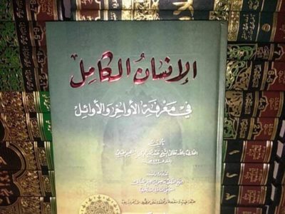 Mengenal Al-Jili dan Teori Al-Insan Kamil (2): Kemunduran Islam dan Kitab Al-Jili