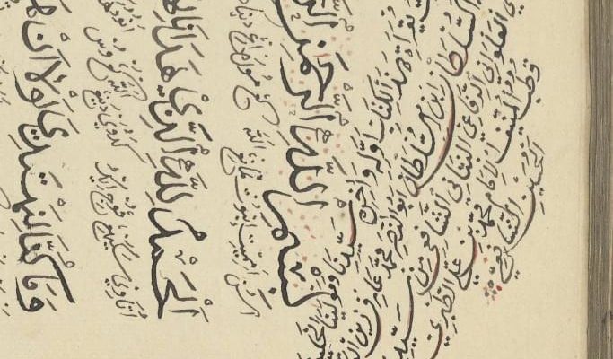 Ijâzah Syaikh Muhammad b. ‘Alî al-Thabarî al-Makkî (1689–1759) untuk Sultan Banten Muhammad Arif Zainul Asyiqin (m. 1753–1773) dan Jaringan Keilmuan Ulama Banten dan Timur Tengah Abad ke-18 M