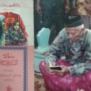 Kajian Feminim dalam Dua Kitab KH. R. Abdul Majid Tamim Al-Pamekasani